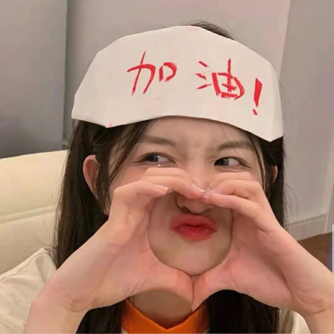 现在正在分手中